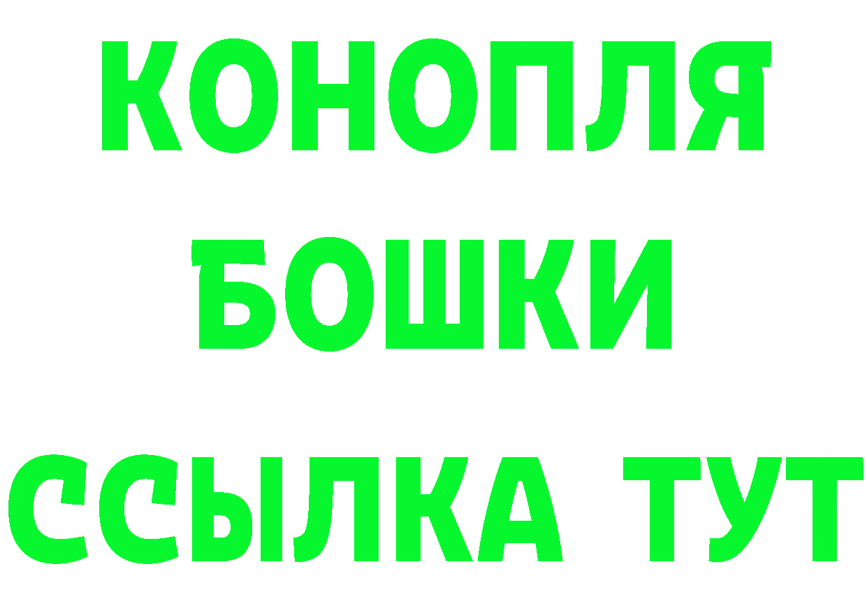 Амфетамин Premium маркетплейс сайты даркнета кракен Пугачёв